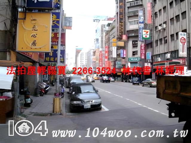 台北中山區法拍法拍屋-8