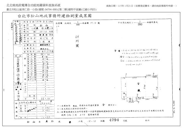 台北松山法拍法拍屋-5