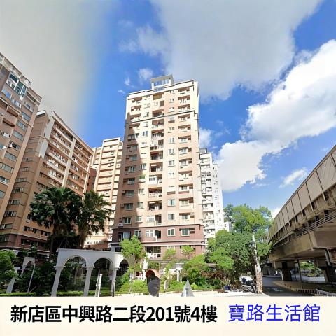 新店法拍屋法拍-0