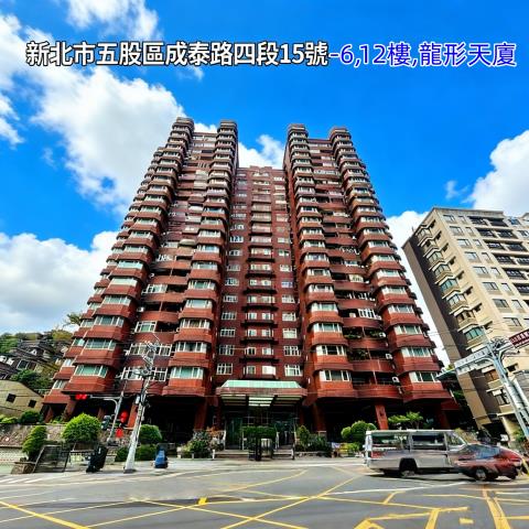 五股拍賣法拍屋-0