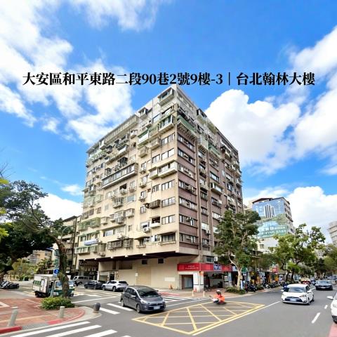 大安區法拍屋拍賣-0