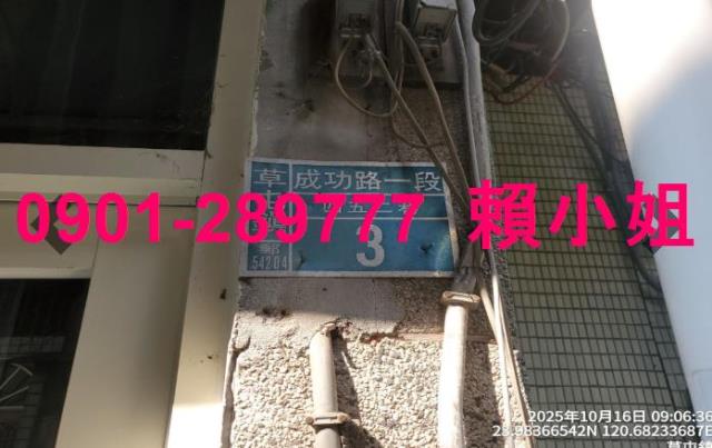 草屯法拍法拍屋-6