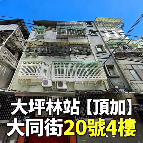 新店法拍屋法拍-0