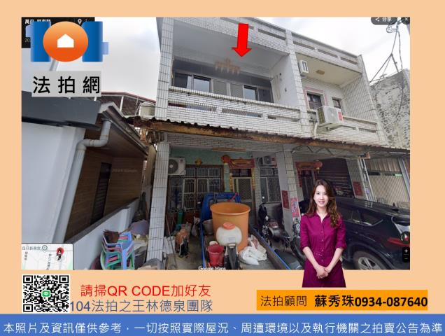 屏東縣東港鎮鎮海路1之43號