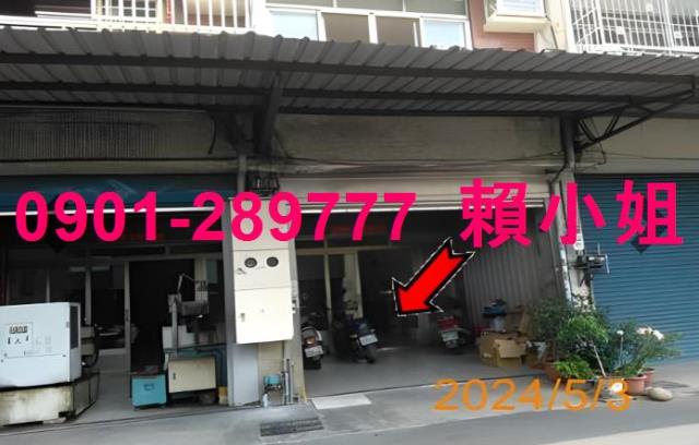 彰化法拍屋法拍-2