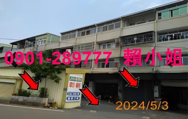 彰化法拍屋法拍-5