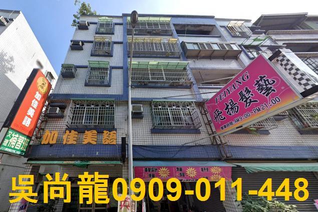 屏東屏東市法拍屋拍賣-1