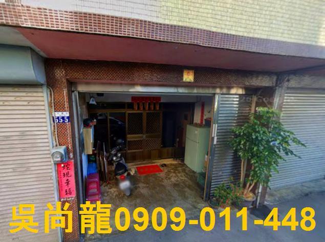 台中新社法拍法拍屋-1