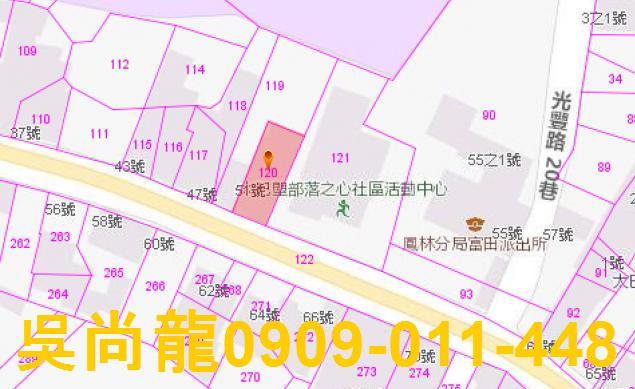 花蓮光復法拍屋法拍-2