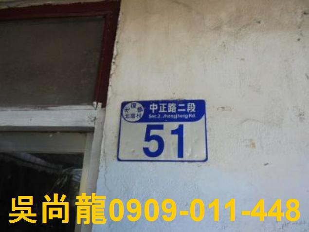 花蓮光復法拍屋法拍-5