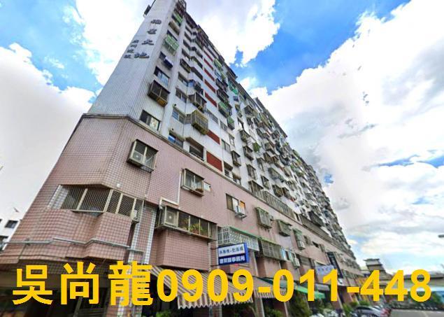 台中北屯拍賣法拍屋-1