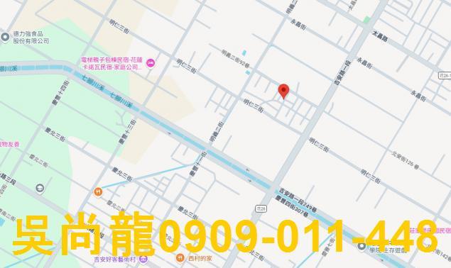 花蓮吉安法拍屋拍賣-1