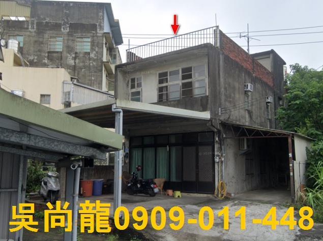 新竹竹東法拍法拍屋-1