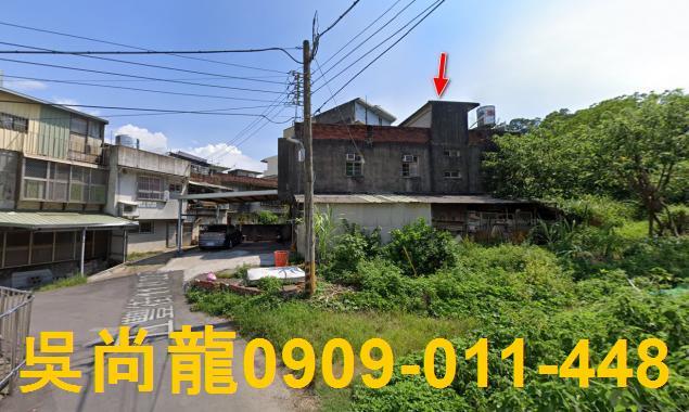 新竹竹東法拍法拍屋-3