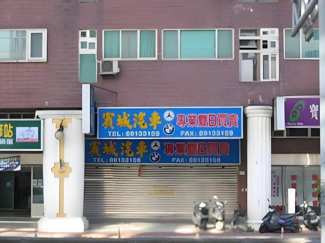 新店法拍屋法拍-1