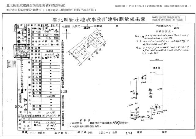 五股法拍屋拍賣-8