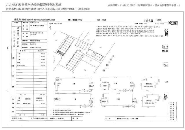 新北法拍法拍屋-8