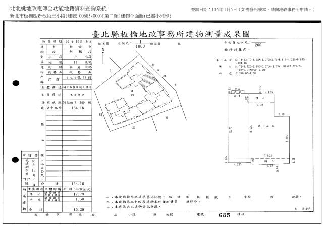 新北法拍屋拍賣-8