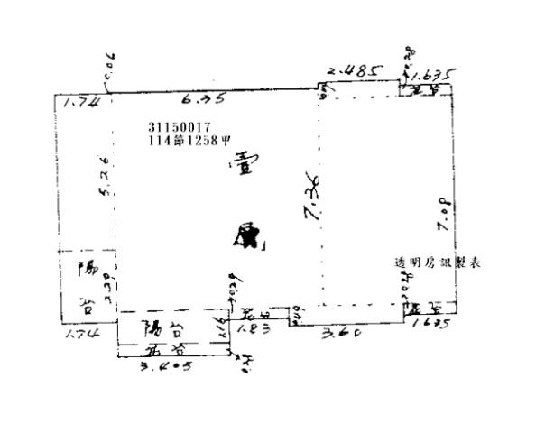 台北松山法拍法拍屋-8