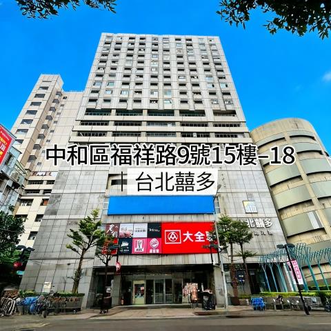 新北中和法拍屋法拍-0