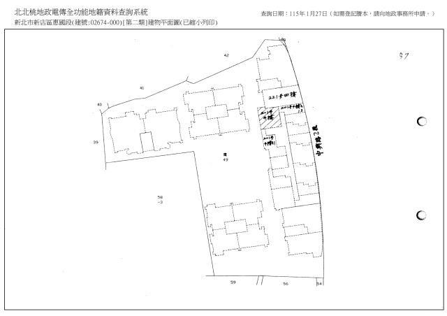 新北新店法拍屋法拍-8