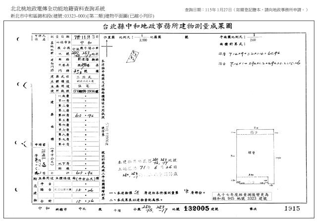 新北中和法拍法拍屋-7