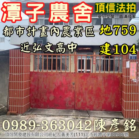 台中潭子法拍屋法拍-1