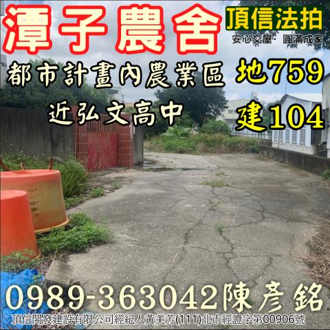 台中潭子法拍屋法拍-3