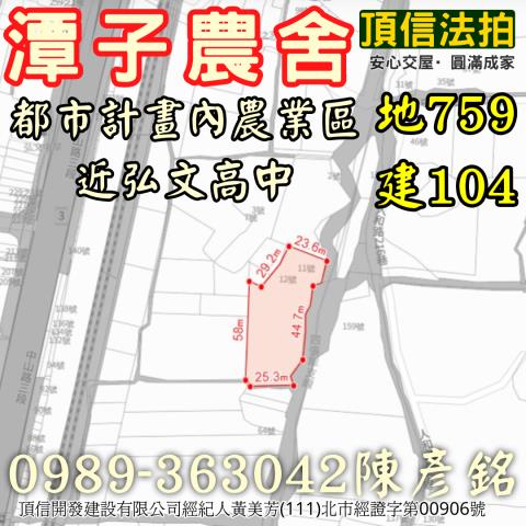 台中潭子法拍屋法拍-4