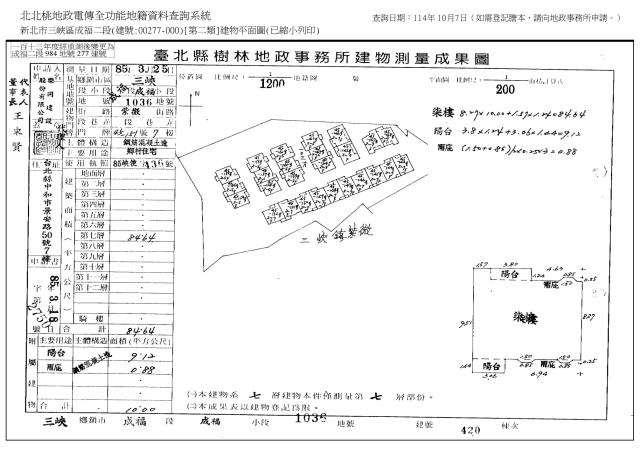 新北三峽法拍屋法拍-7