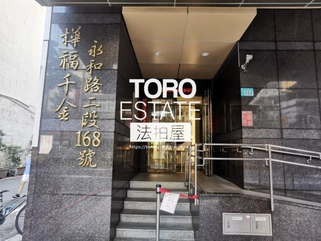 新北永和法拍屋法拍-1