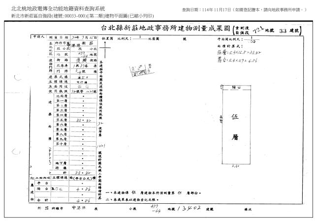 新北新莊拍賣法拍屋-8