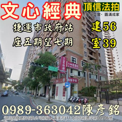 台中西屯法拍法拍屋-1