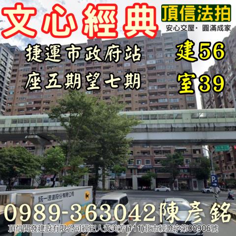 台中西屯法拍法拍屋-2