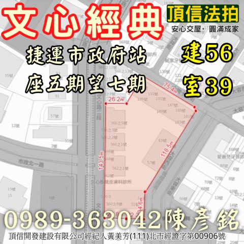 台中西屯法拍法拍屋-3