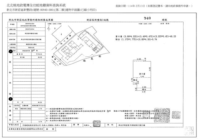 新北新莊法拍法拍屋-8