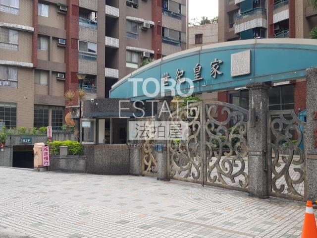 新北中和法拍法拍屋-1