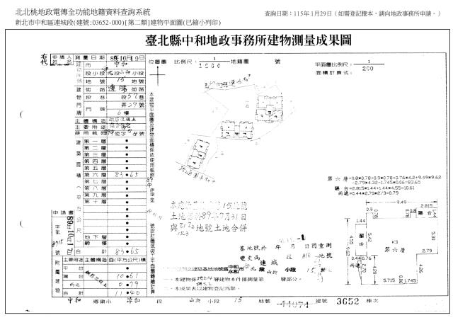 新北中和法拍法拍屋-6