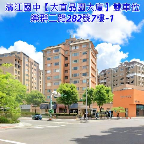 台北中山區法拍屋法拍-1