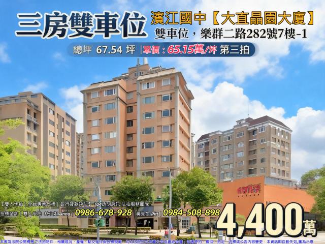 台北中山區法拍屋法拍-0