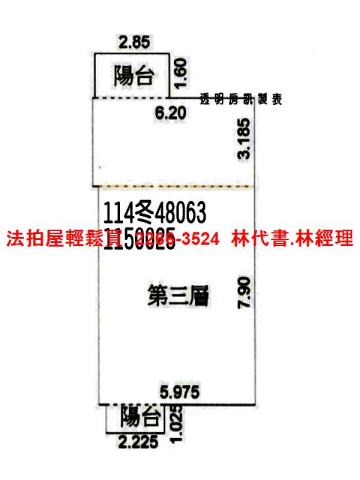 桃園桃園區法拍屋拍賣-12