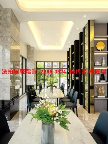 桃園桃園區法拍屋拍賣-5