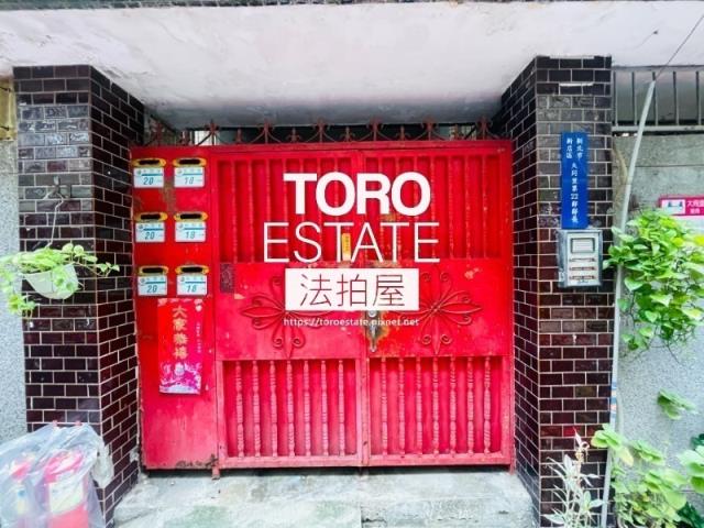 新北新店拍賣法拍屋-1