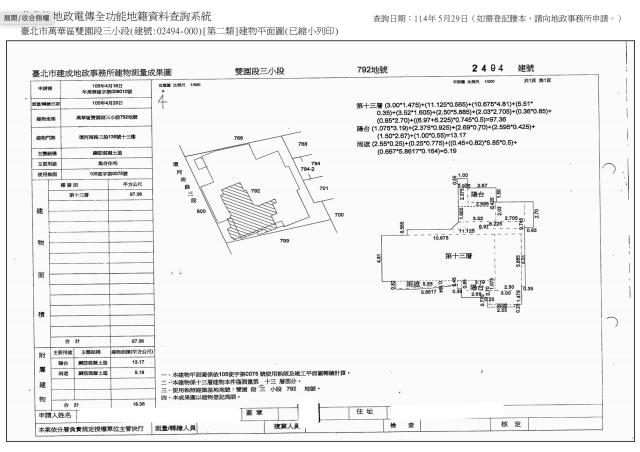 萬華法拍法拍屋-7
