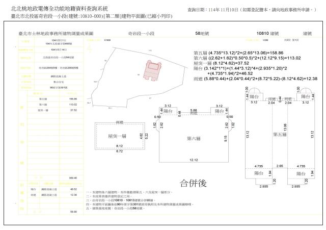 北投法拍法拍屋-9