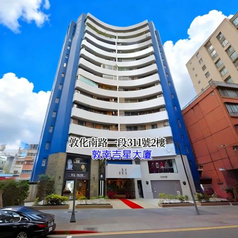 大安區法拍法拍屋-0