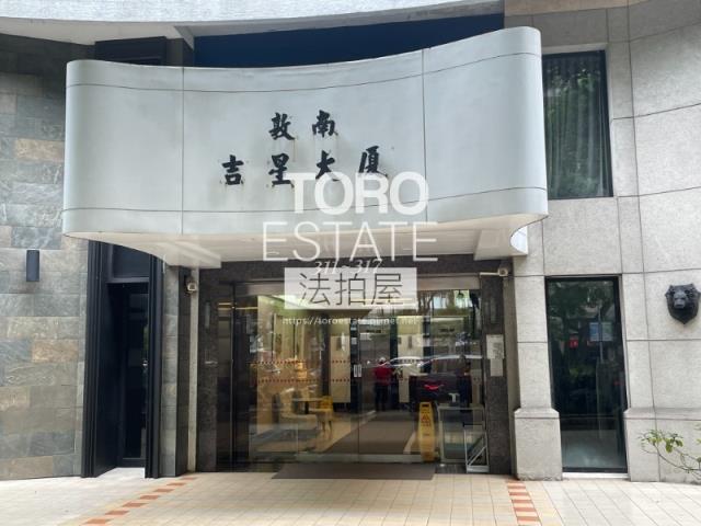 大安區法拍屋法拍-1