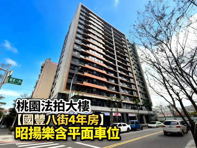 桃園區拍賣法拍屋-0