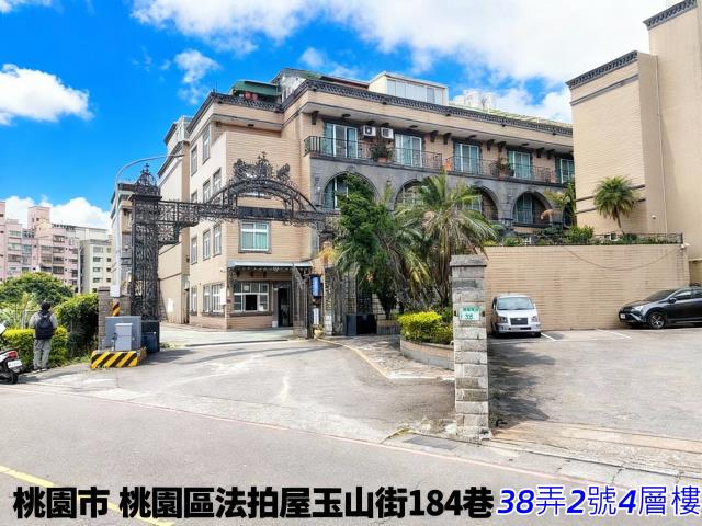 桃園區法拍屋拍賣-0