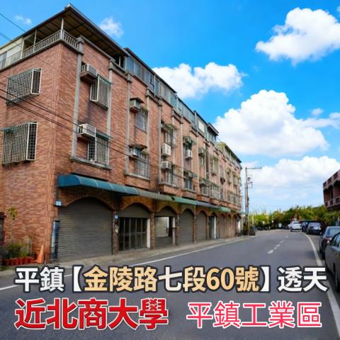 平鎮法拍法拍屋-0